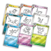 YU NAGABA x Pokemon Card Game | Eevee’s Special Box: Promo Set