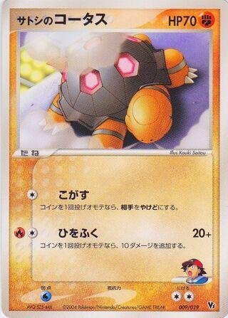 Ash's Torkoal Card Front