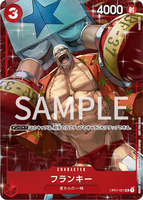 Franky Card Front