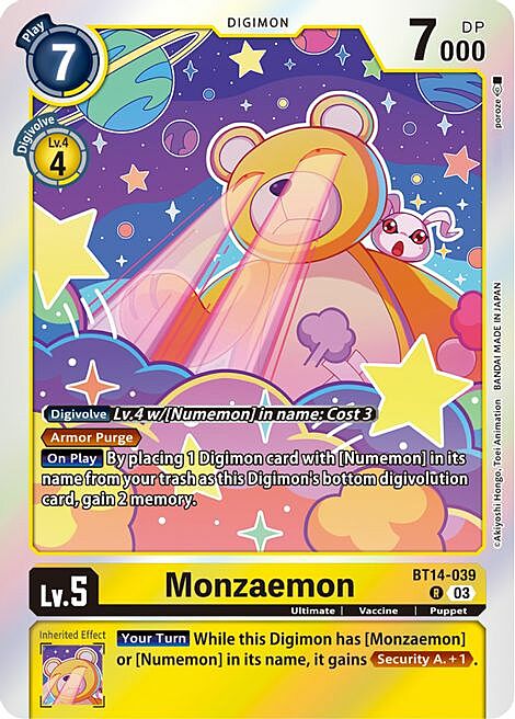 Monzaemon Card Front