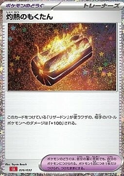 Scorching Charcoal Card Front
