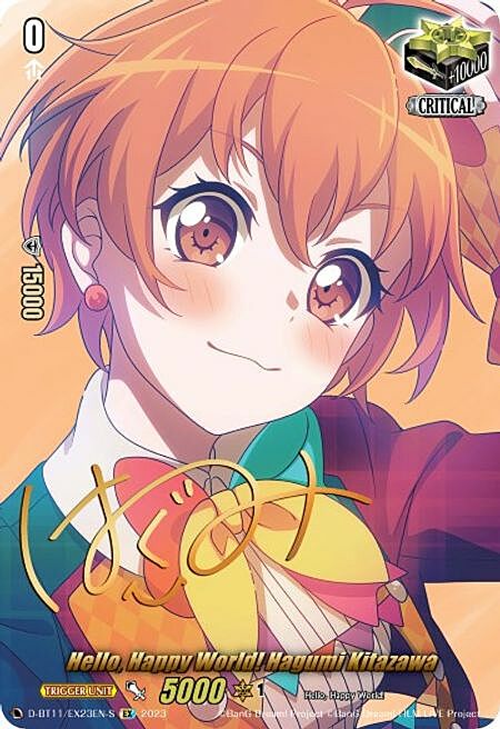 Hello, Happy World! Hagumi Kitazawa Card Front