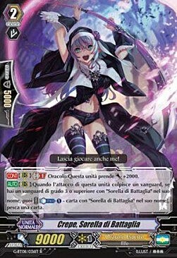 Battle Sister, Crepe Card Front