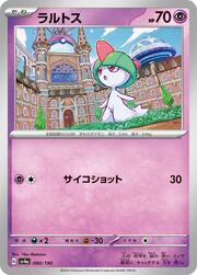 Ralts