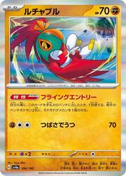 Hawlucha