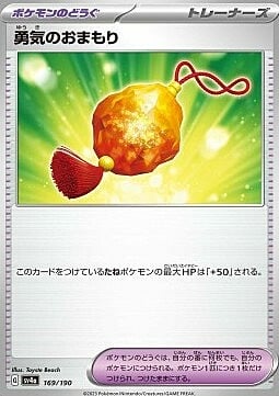 Bravery Charm Card Front