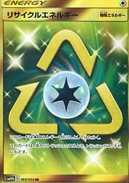 Recycle Energy Card Front