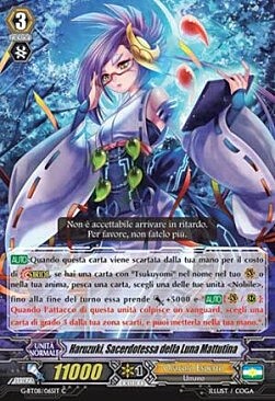 Miko of the Morning Moon, Haruzuki Card Front