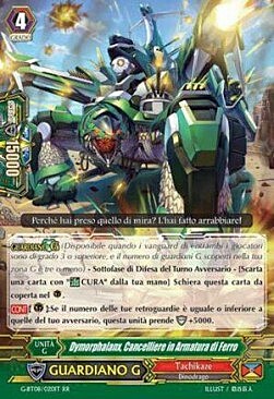 Iron-armored Chancellor, Dymorphalanx Card Front