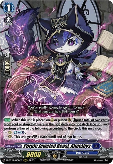 Purple Jeweled Beast, Almethys Card Front