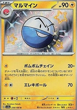 electrode card