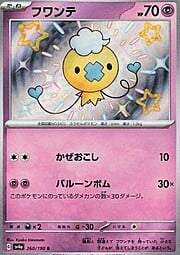 Drifloon