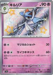 Kirlia