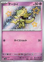 Abra