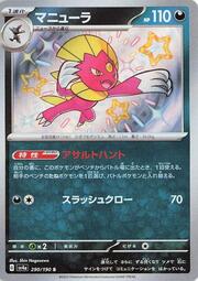 Weavile