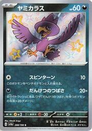 Murkrow