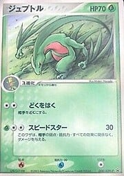 Grovyle