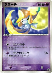 Jirachi
