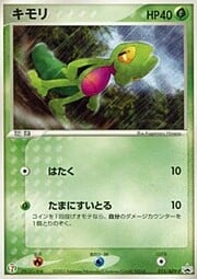 Treecko