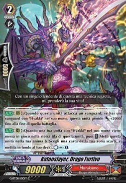 Stealth Dragon, Houjin Card Front