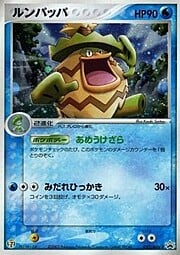 Ludicolo