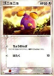 Whismur