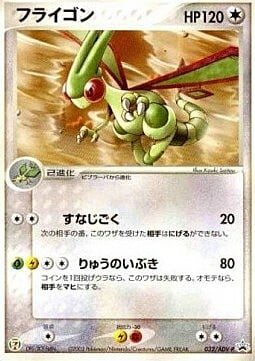 Flygon Frente