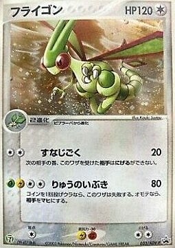 Flygon Frente