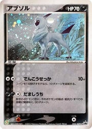 Absol