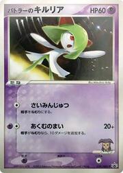 Butler's Kirlia