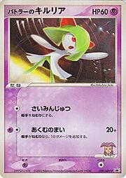 Butler's Kirlia