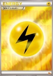 Lightning Energy