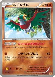 Hawlucha