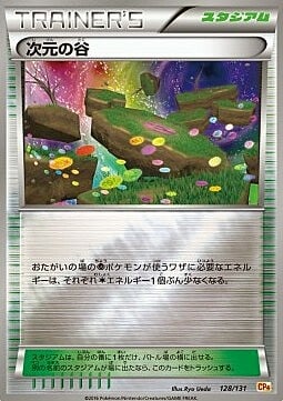 Dimension Valley Card Front