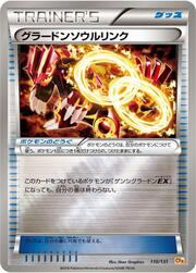 Groudon Spirit Link