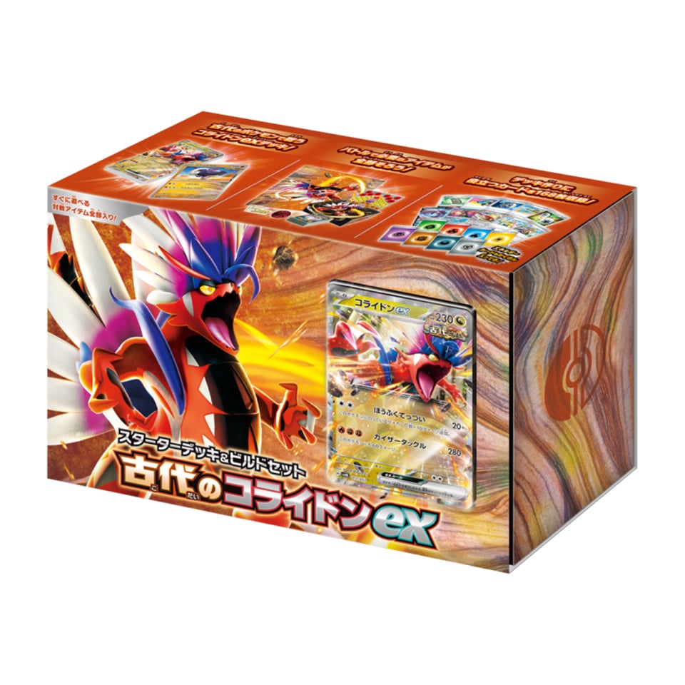 Starter Deck & Build Set Ancient Koraidon ex
