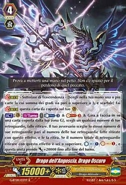 Dark Dragon, Distress Dragon [G Format] Card Front