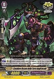 Dark Knight of Nightmareland [V Format]