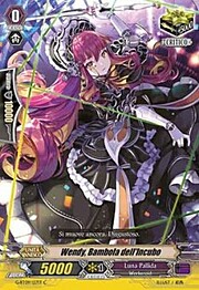 Nightmare Doll, Wendy [G Format]