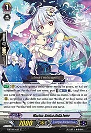 Friend of the Moon, Marina [G Format]