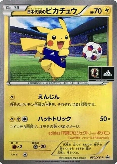 Team Japan's Pikachu Card Front