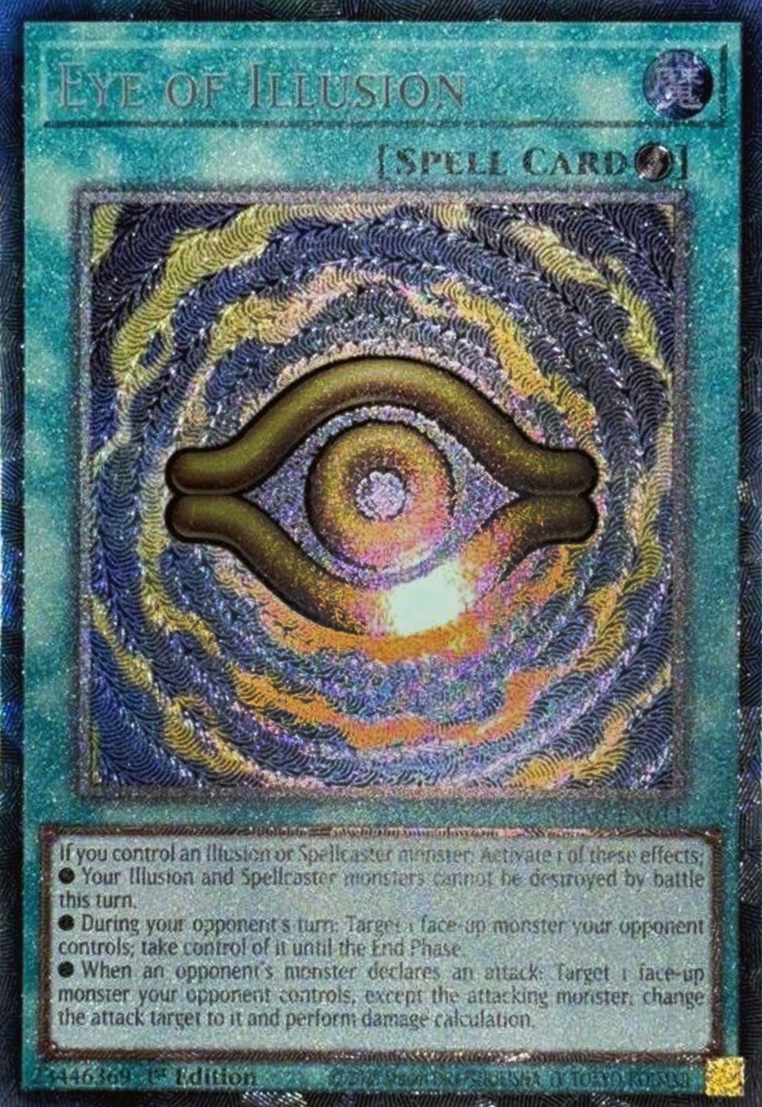 Occhio Dell'Illusione Maze Of Millennia | Yu-Gi-Oh! | CardTrader