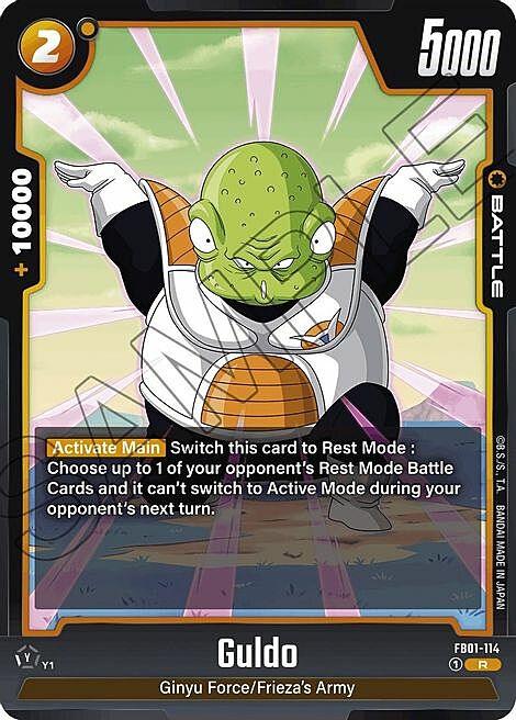 Guldo Card Front