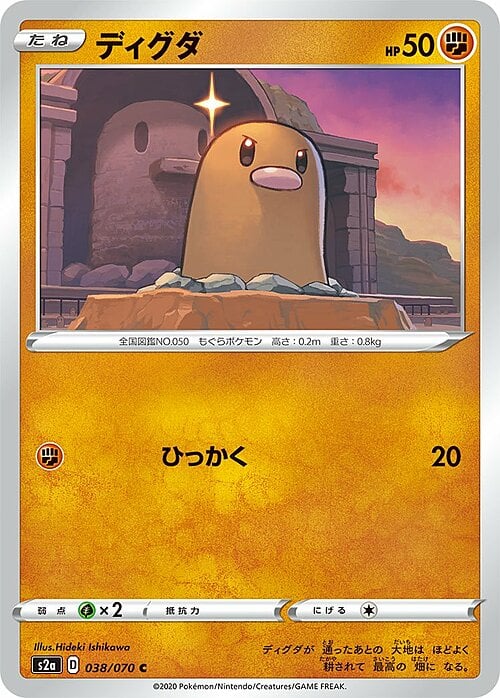 Diglett Frente