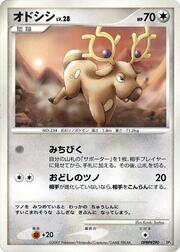 Stantler Lv.28