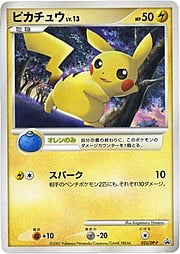 Pikachu Lv.13