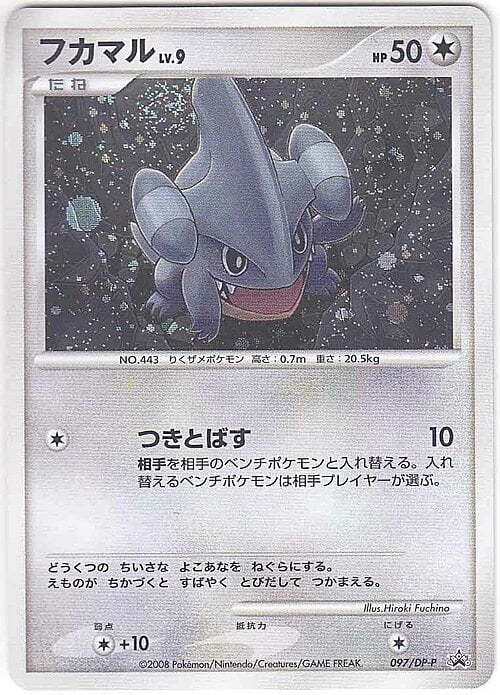 Gible Lv.9 Card Front