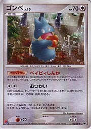 Munchlax Lv.15