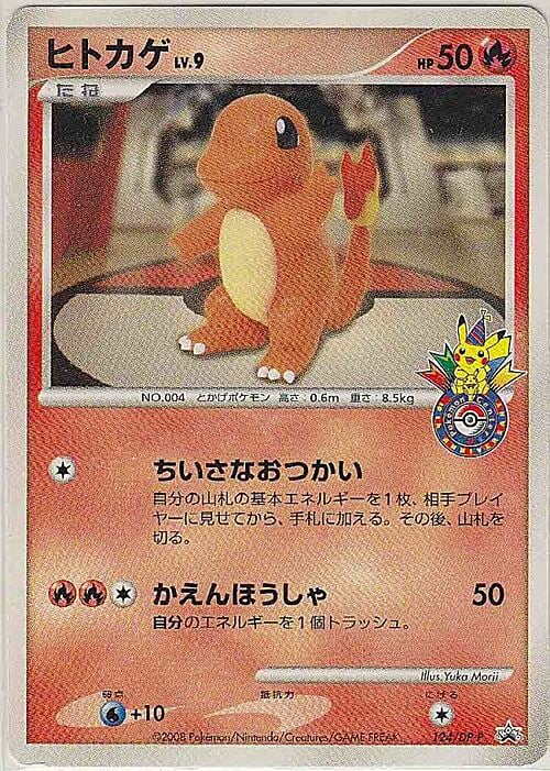 Charmander Lv.9 Frente