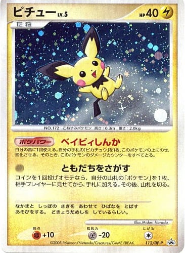 Pichu Lv.5 Frente